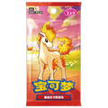GEM 4 Simplified Chinese Packs